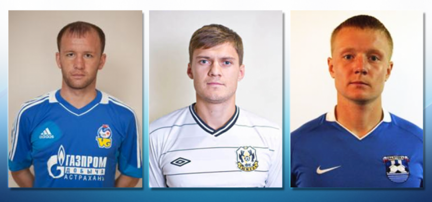 В Воронежский «Факел» пришли еще три игрока