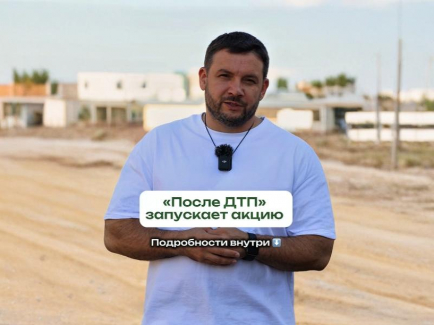 Еще больше выгоды по ОСАГО: компания «После ДТП» запустила акцию для водителей Воронежа