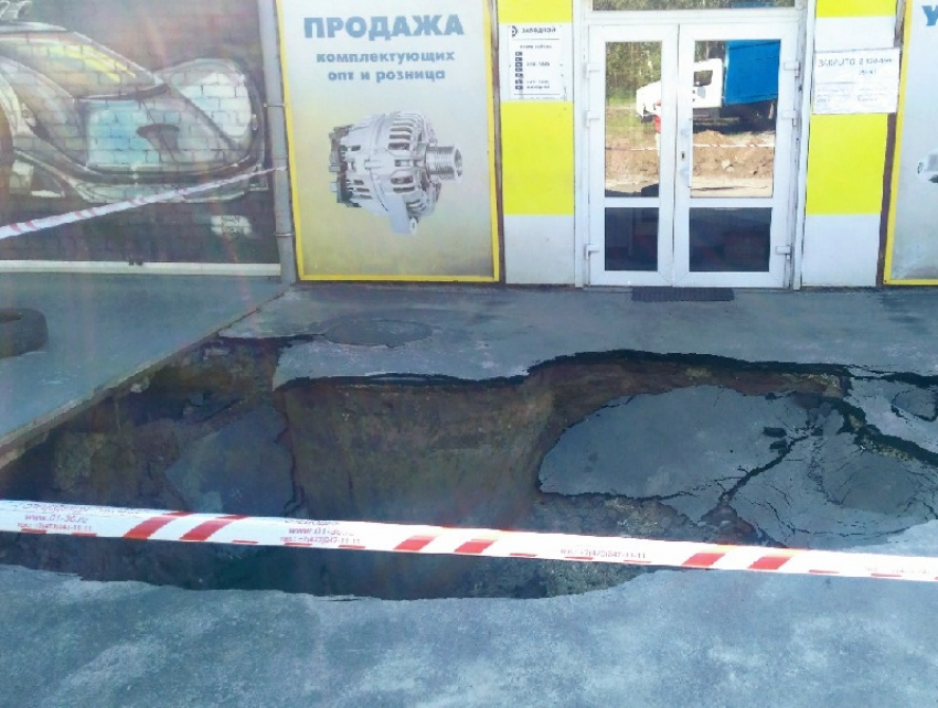 Стала известна причина гигантского провала асфальта в Воронеже