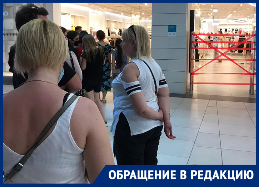 Перед магазинами одежды выстраиваются очереди в Воронеже