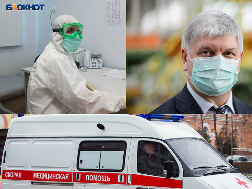 Короновирус в Воронеже 12 июля: +121 зараженный, один умерший и надежда на снятие ограничений
