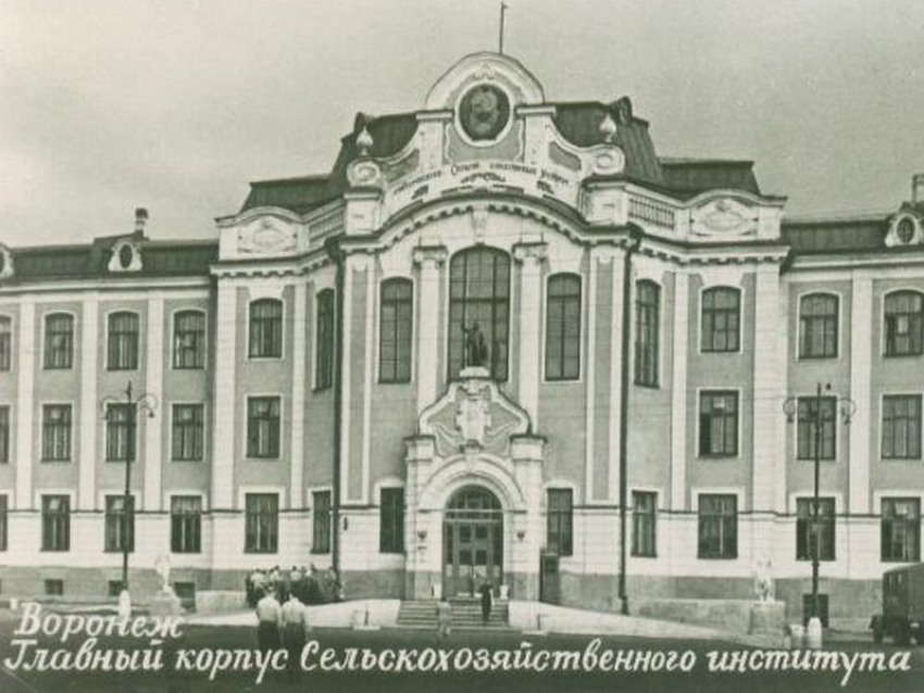 Имя величайшего русского почвоведа присвоили 54 года назад воронежскому СХИ