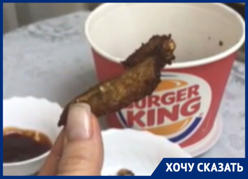 Burger King пристыдили за никчемное крыло с пером в Воронеже 