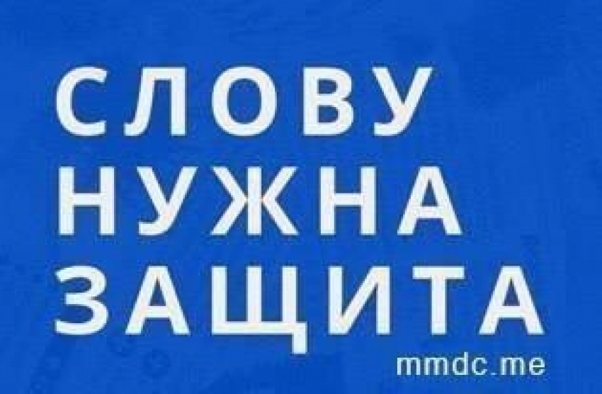 Воронежский облсуд отказался исключать Центр защиты прав СМИ из реестра иностранных агентов