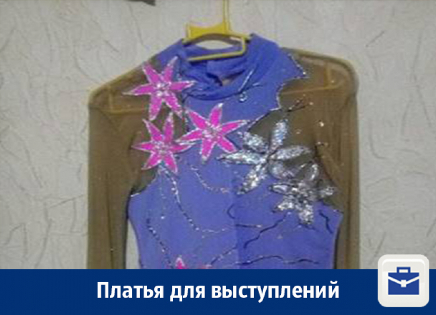В Воронеже продается платье для фигурного катания и гимнастики