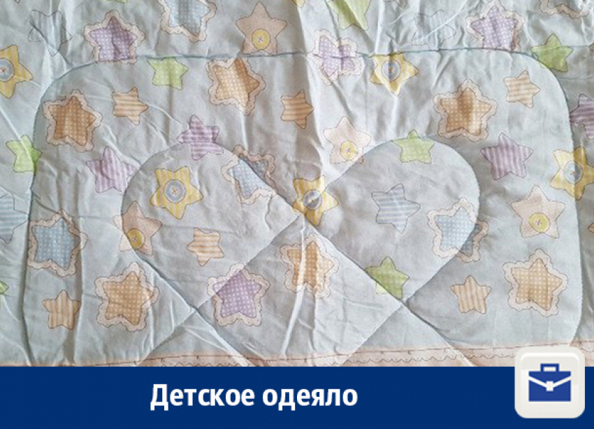 Продается шерстяное одеяло для ребенка