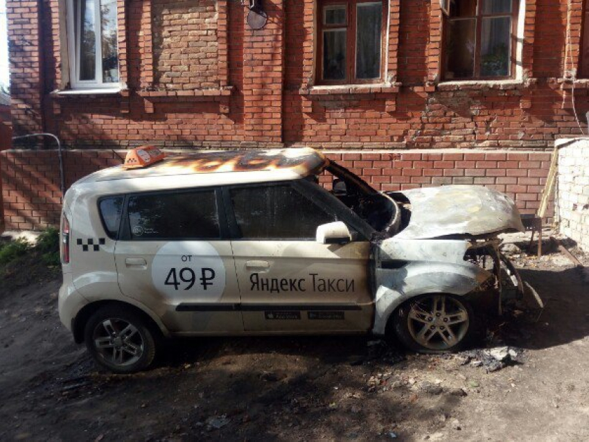 В центре Воронежа сожгли автомобиль «Яндекс.Такси»