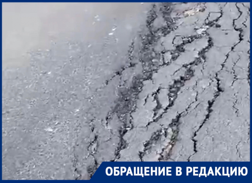 «Ей полгода даже нет», - воронежцы сообщили о разрушении новой дороги около горнолыжного курорта