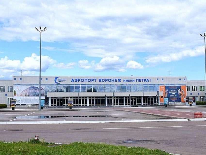 Федеральную субсидию на фоне закрытого неба получит аэропорт Воронежа