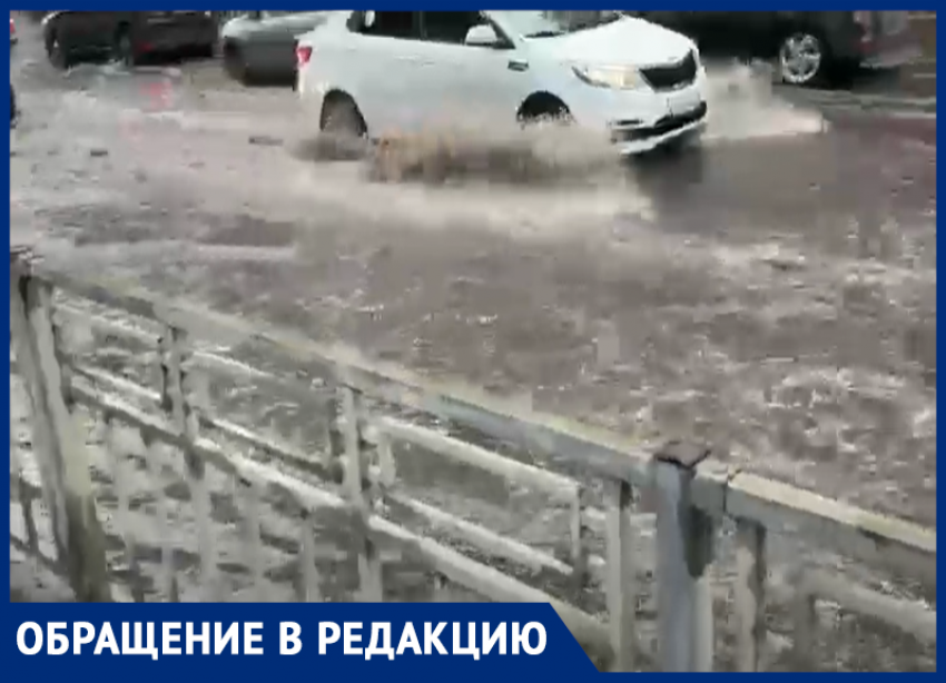 «Вадим Юрьевич, вам слабо сделать ливневки?»: мэру указали на аномально мокрый участок Воронежа