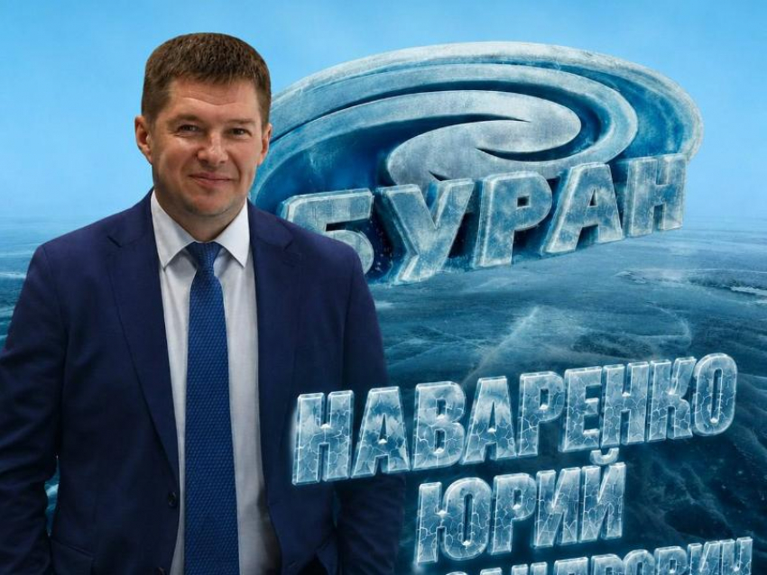 Трижды чемпион Украины возглавит воронежский «Буран»