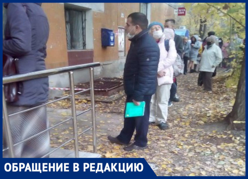 Не только у поликлиник: огромную очередь у Почты России показали в период пандемии в Воронеже 