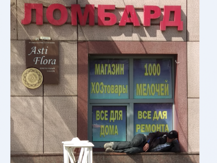 Темпы роста доходов воронежцев пошли на посадку 