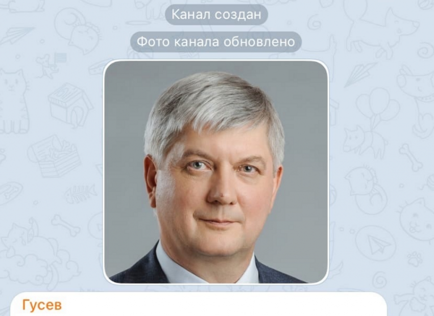 Губернатор Воронежской области совершил политический каминг-аут в телеграме