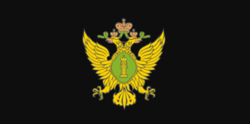 Информация о задолженности в режиме онлайн