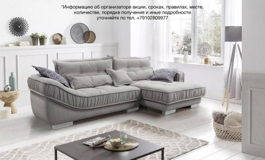 ТОВАР ДНЯ: Диван «Миллари» от «Пинскдрев» по СУПЕРЦЕНЕ!