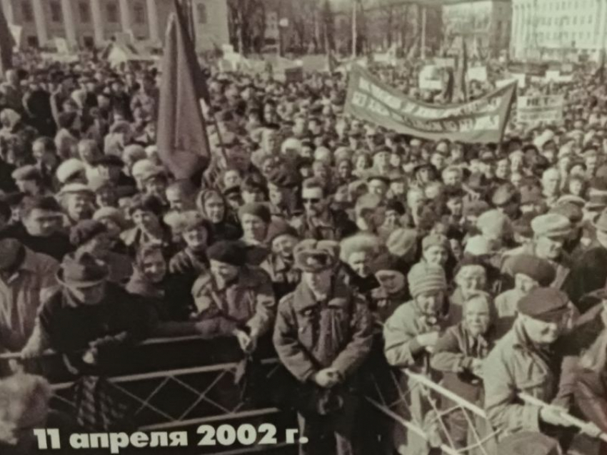 Против коммунальных поборов 23 года назад в центре Воронежа состоялся мощнейший митинг