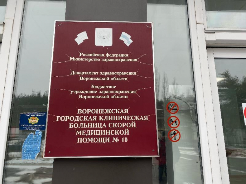 Несколько раз останавливалось сердце: стало известно о чудесном спасении воронежца