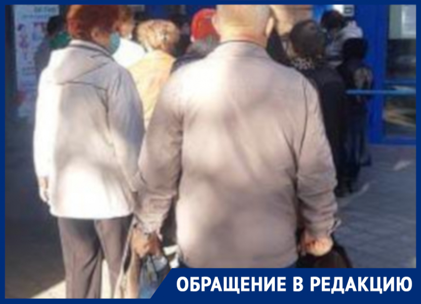 Пожилую очередь у Пенсионного фонда сняли в ковидном Воронеже 