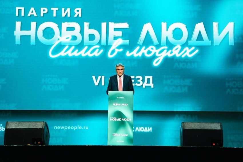 Партия «Новые люди» признана самой эффективной оппозиционной силой в России