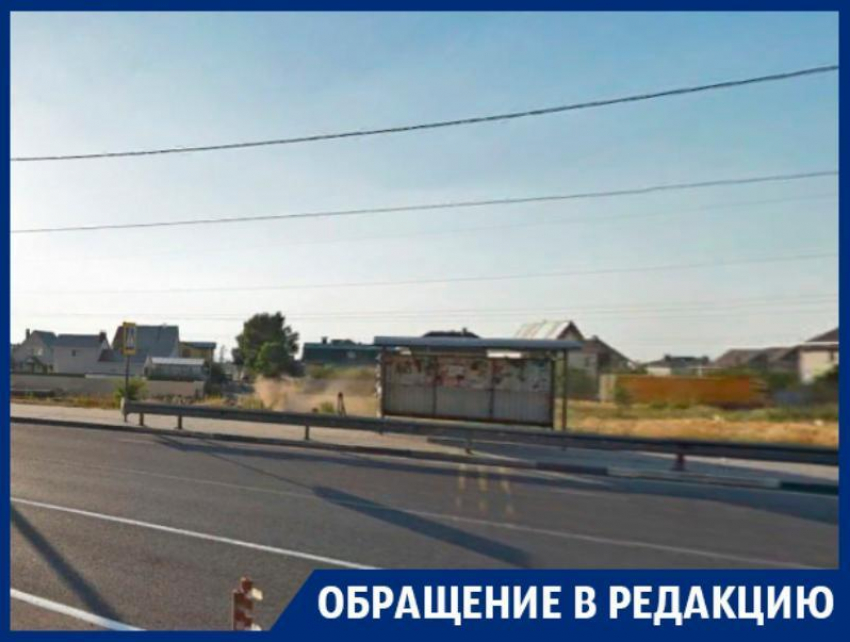 Изолированную от людей остановку сняли в Воронеже
