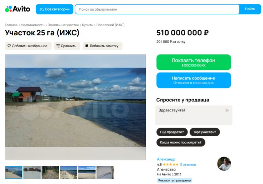 Турбазу, где нашла нарушения прокуратура, пытаются продать под ИЖС под Воронежем