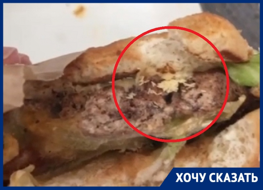 Бутерброд с личинками мух из «Макдоналдс» попался 9-летнему ребенку в Воронеже 