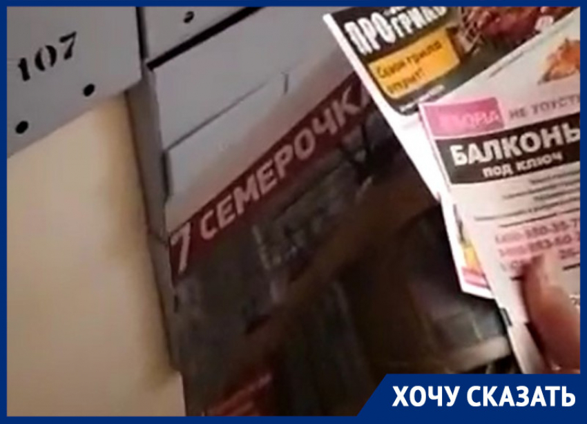 Рекламный апокалипсис: бесплатная «Семёрочка» разгневала жителей Машмета