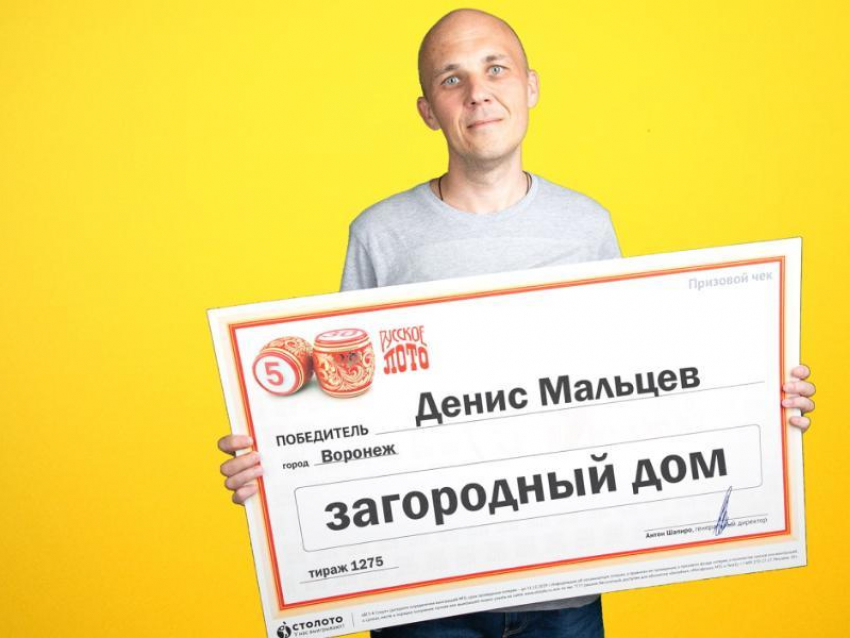 Продавец-консультант из Воронежа выиграл загородный дом, но взял деньги
