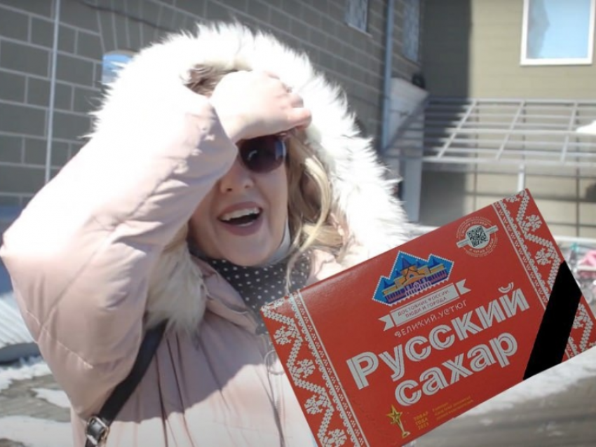 Куда пропал сахар из магазинов, откровенно ответили жители Воронежа 