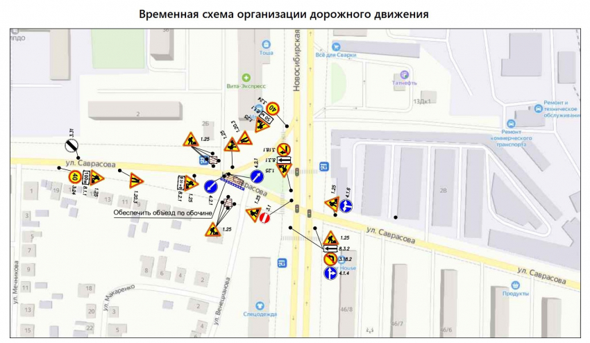 Движение на одной из улиц Воронежа изменится на две недели