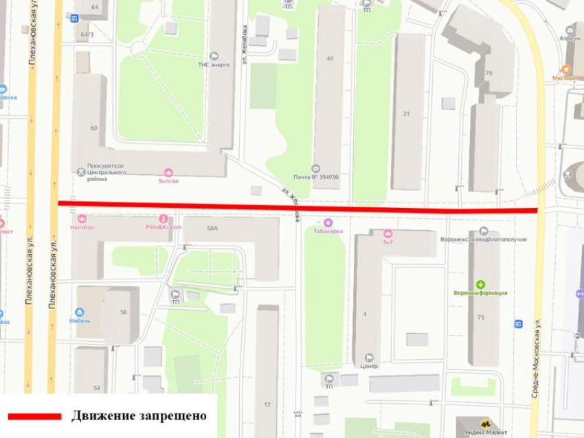 Улицу в центре Воронежа перекроют из-за уборки 