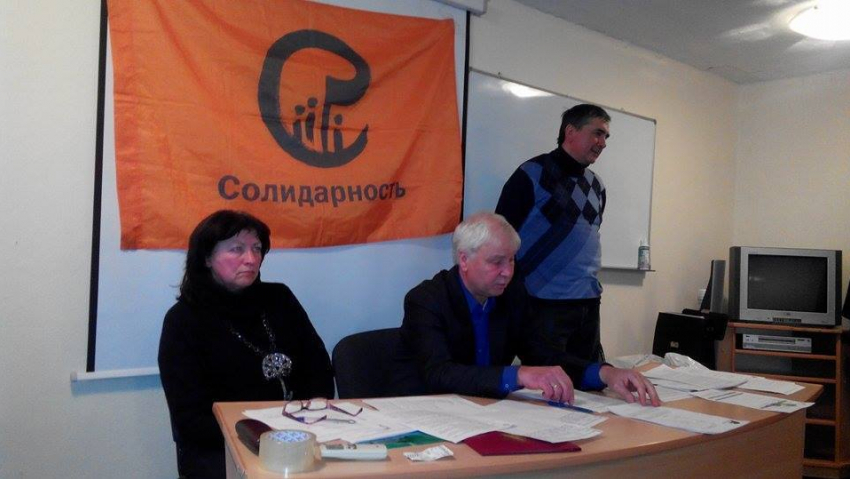 Движение «Солидарность» в Воронеже отчиталось и переизбралось