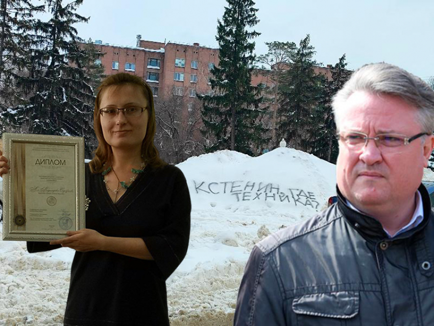 Экс-редактор «Блокнота» потребовала отправить на СВО чиновников мэрии Воронежа за зиму-2024
