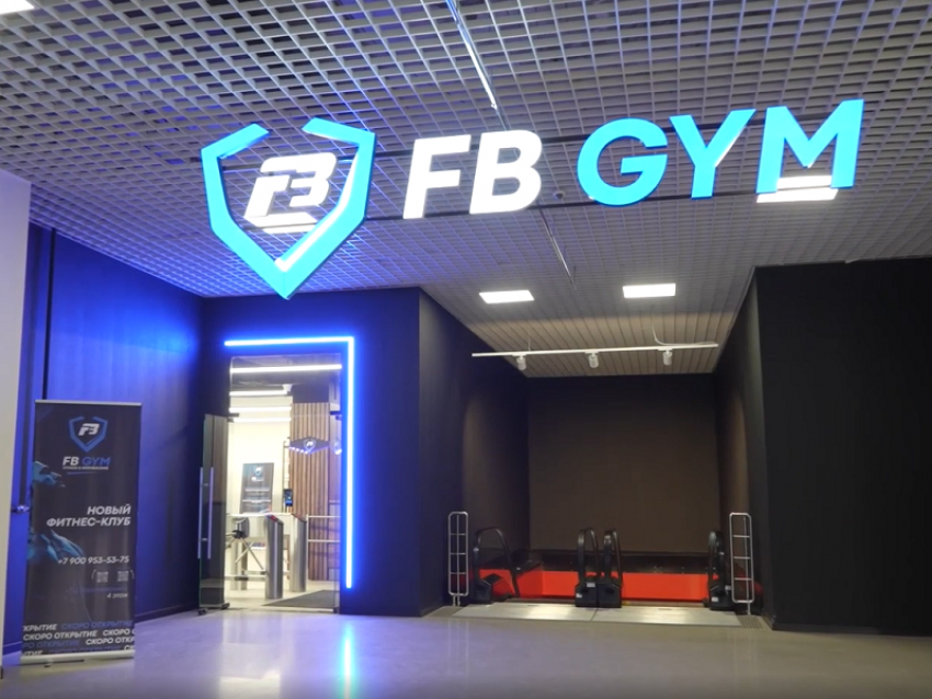 Новый фитнес-зал в Северном готов шокировать воронежцев  