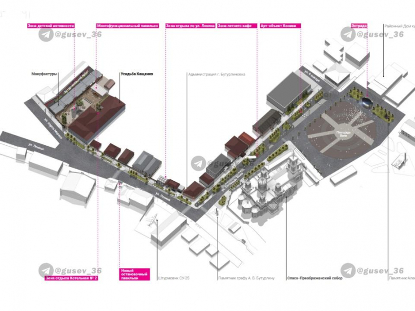 Как преобразят Бутурлиновку за 90 миллионов, показали воронежские власти