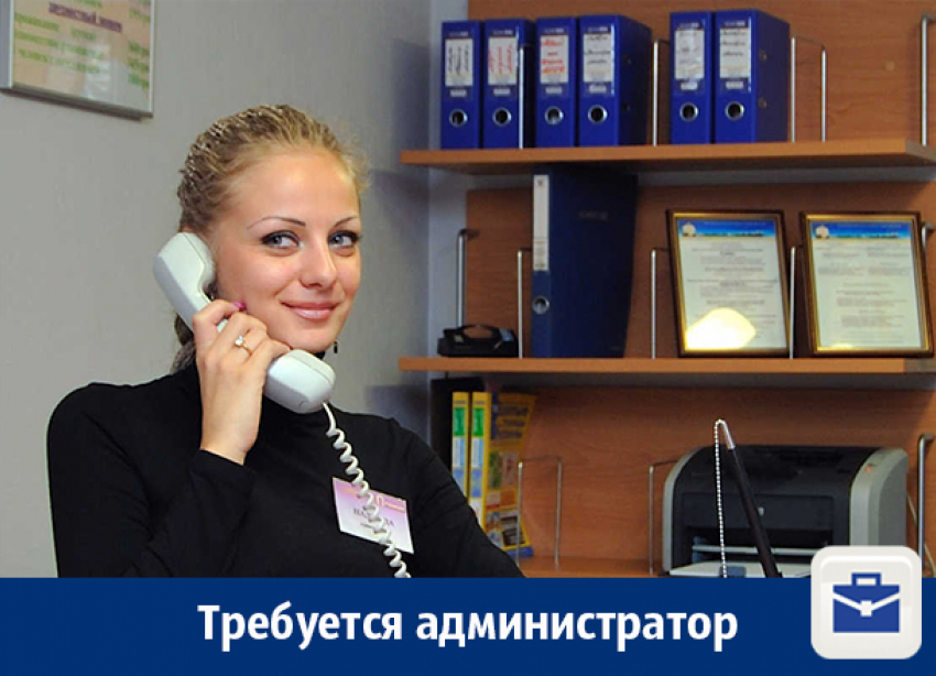 Администратору на выдачу пропусков предлагают работу в Воронеже