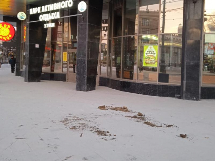 Подозрительные коричневые кучи обнаружили у «Пролетария» в Воронеже 
