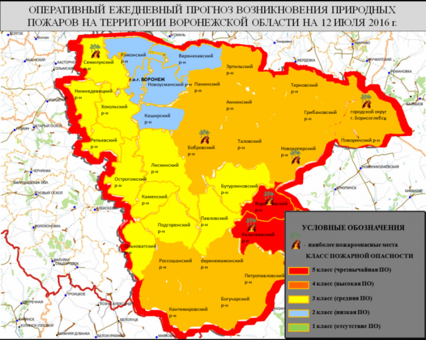 В Воронежской области объявлен максимальный класс пожарной опасности