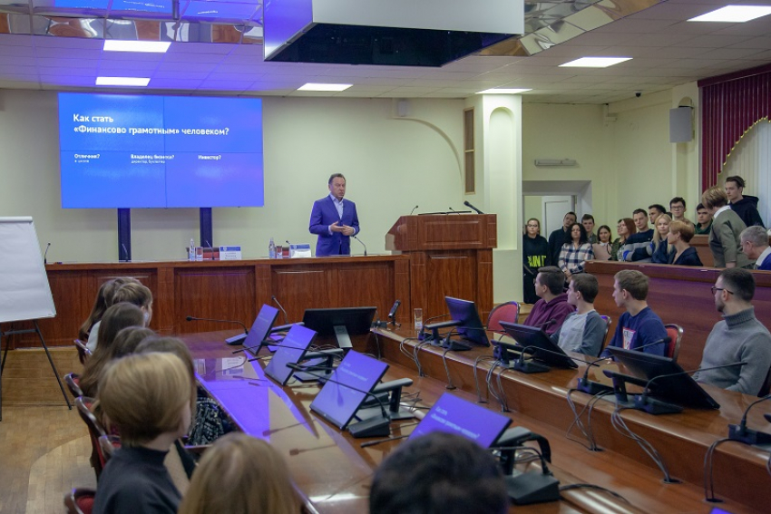 Владимир Салмин провел лекцию по актуальным финансовым инструментам в Воронежском государственном университете