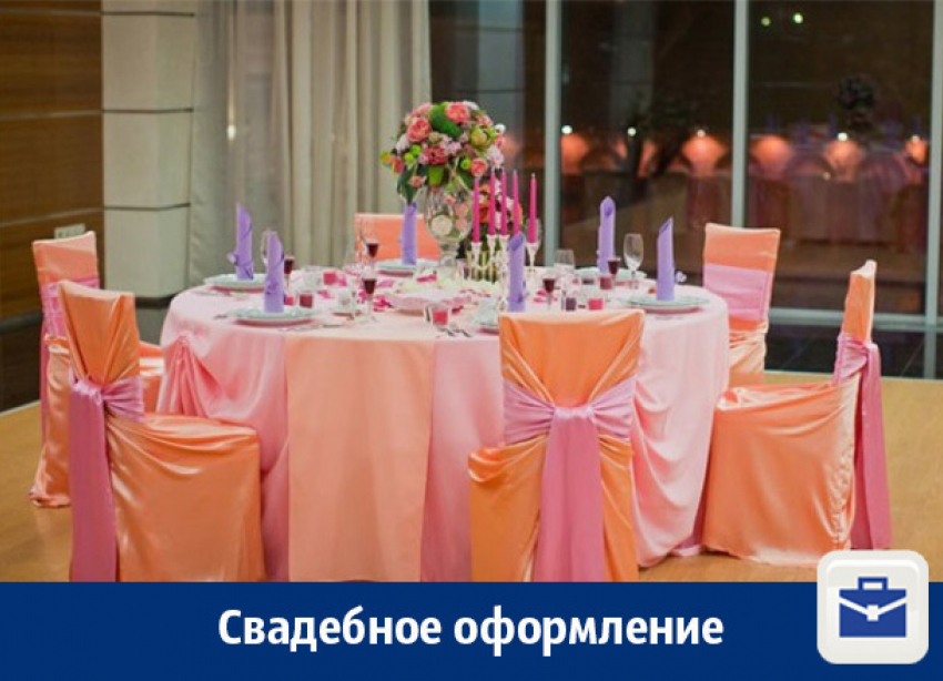 Свадебное оформление в Воронеже