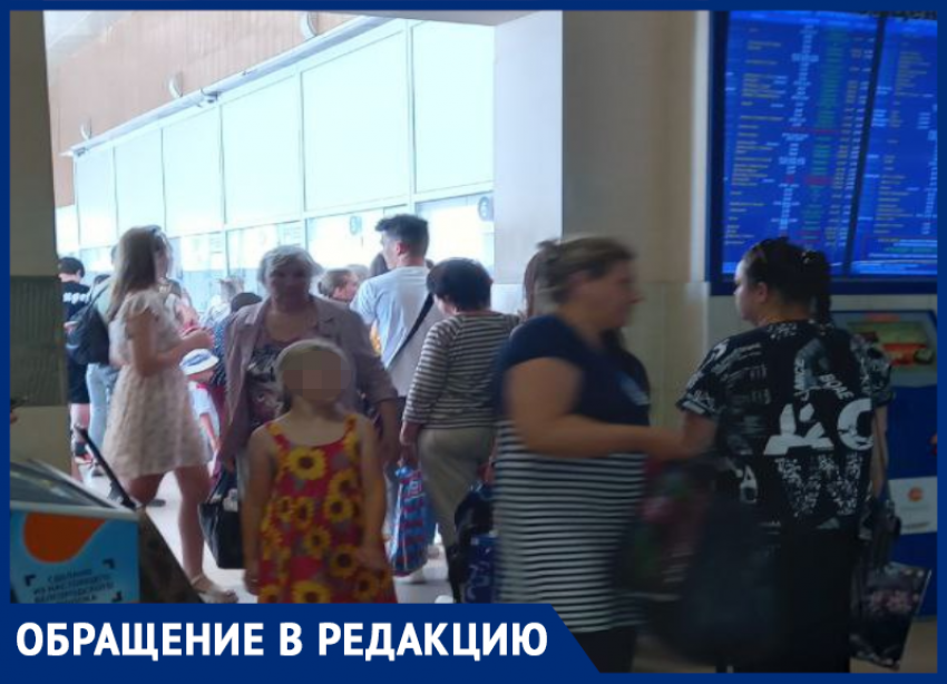 «Люди в очереди по полчаса стоят»: воронежцы сообщили о пятничном коллапсе на автовокзале  