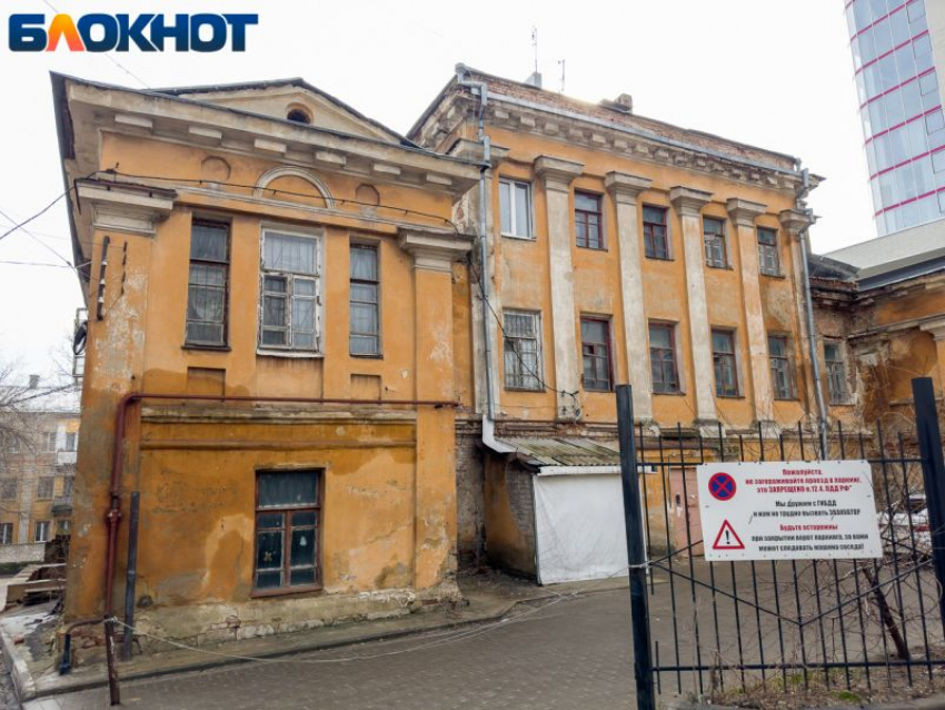 Названа компания, которая за 43 млн рублей отремонтирует здание эпохи Николая I в Воронеже