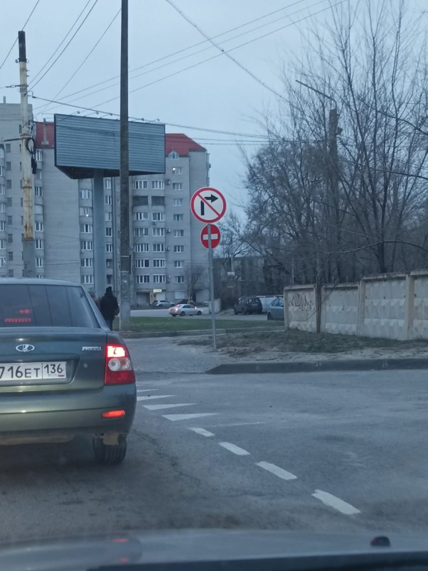 О негативном эффекте знака «Чмоки и поки» рассказали жители Воронежа