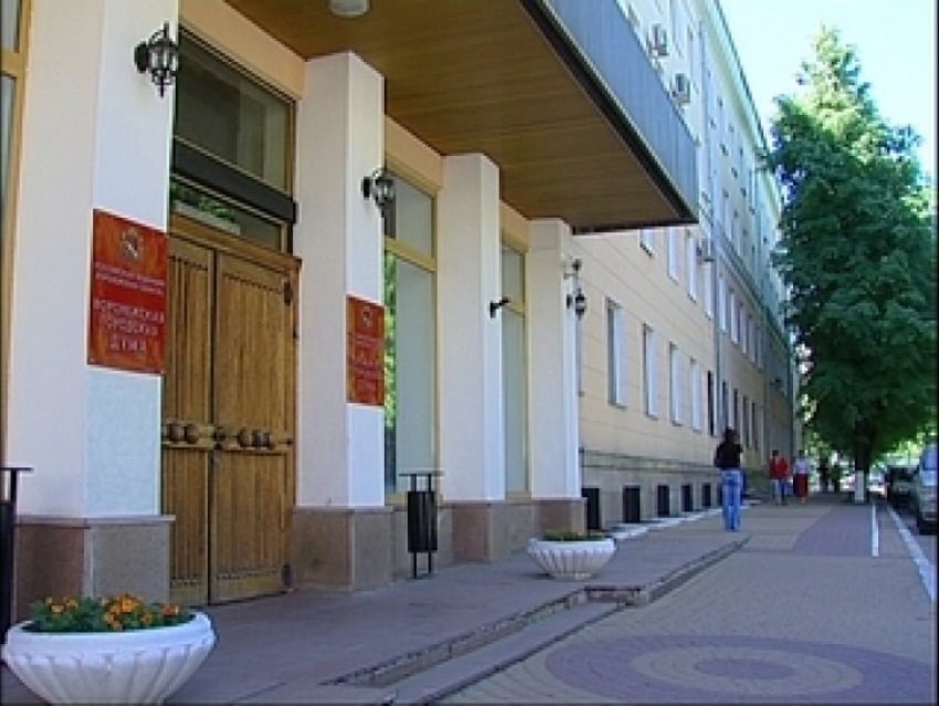 Воронежские депутаты приняли во втором чтении городской бюджет