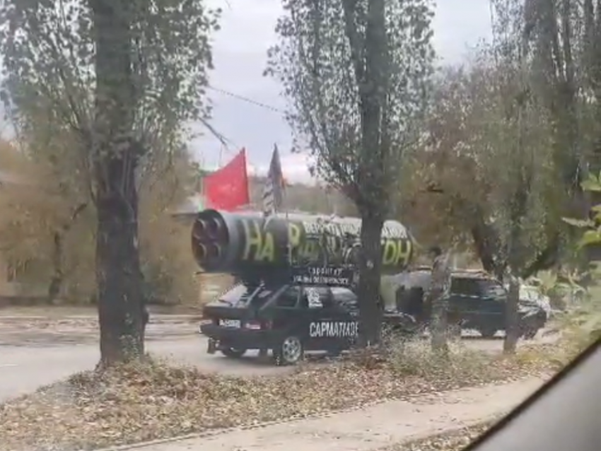 ВАЗ с ракетой  «На Вашингтон» заметили в Воронеже 
