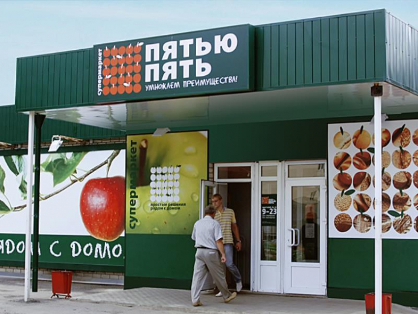 У закрывшейся сети магазинов «Пятью пять» юрлицо решило обанкротиться в Воронеже