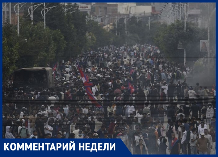 Кто стоит за «Революцией зумеров» в Непале, ответил эксперт-международник