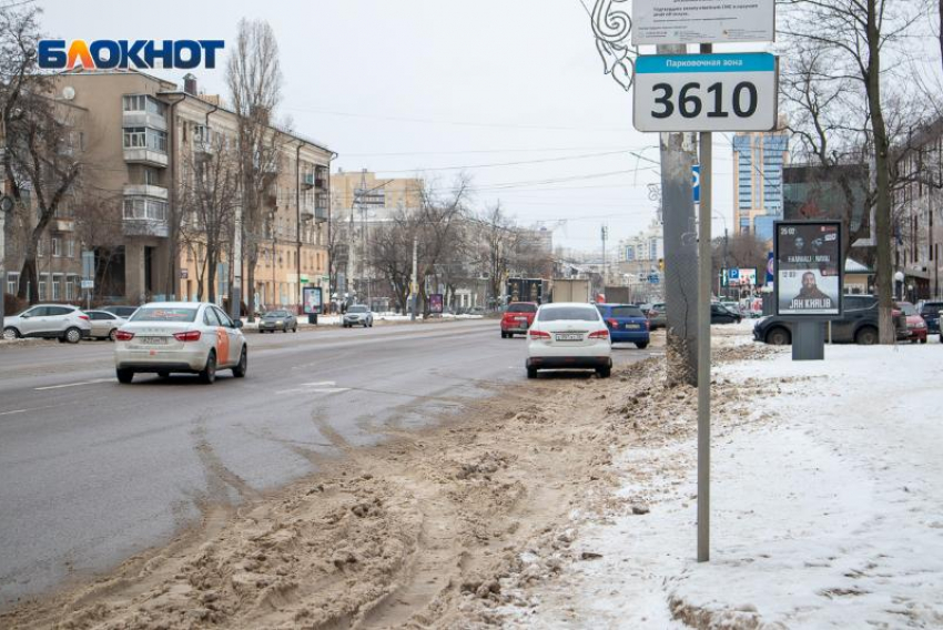 О росте цен на платную парковку заговорили в Воронеже