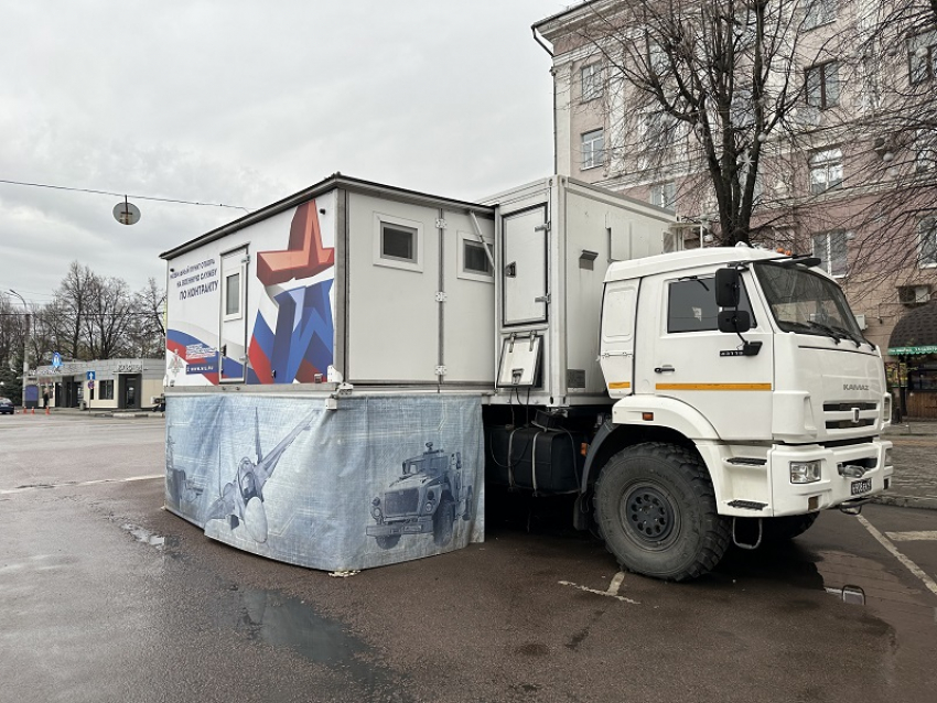 Пункт отбора на военную службу появился в центре Воронежа 